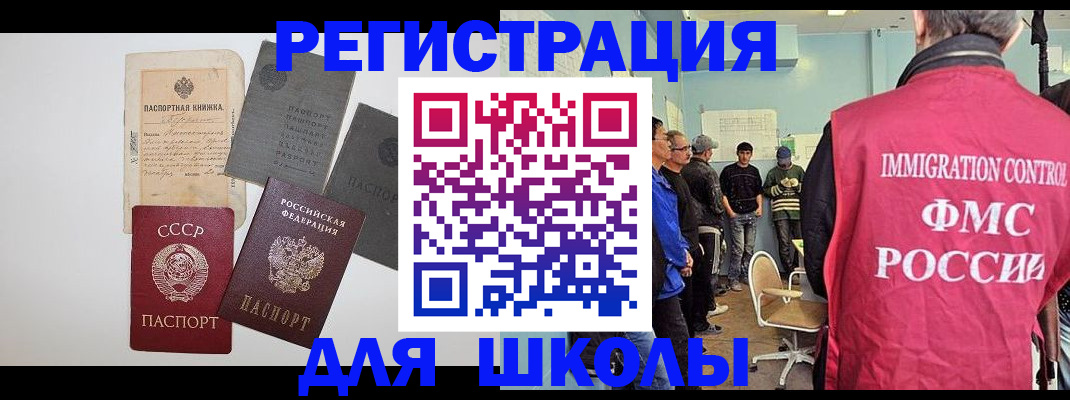временная регистрация собственник в Талдоме