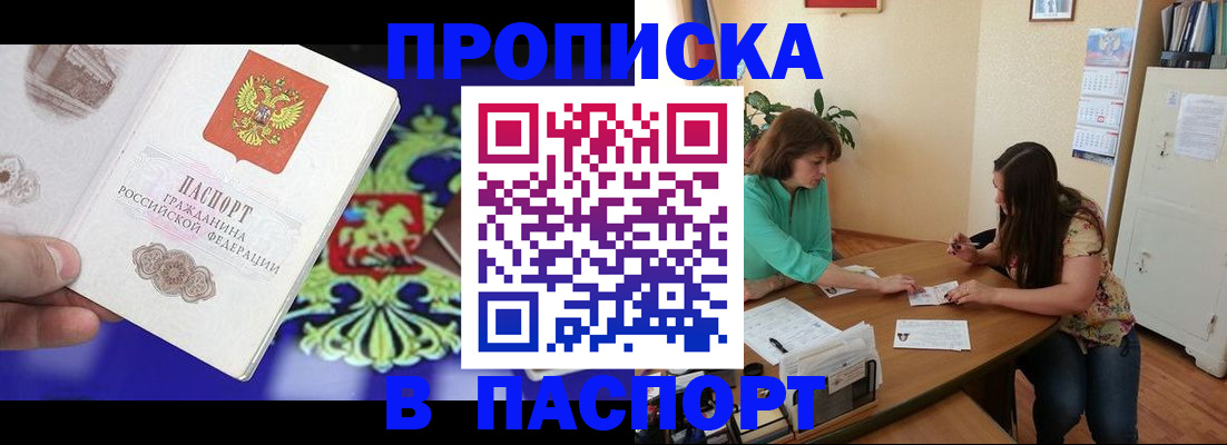 регистрация для школы в Талдоме