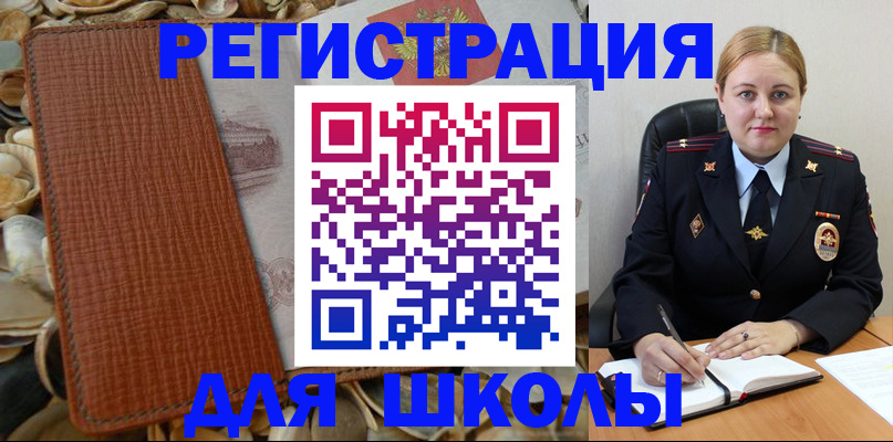 прописка паспорт в Талдоме